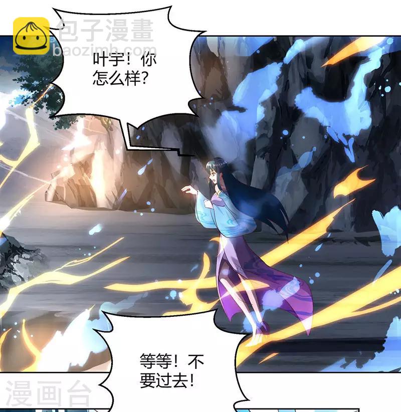 第102话 实力暴涨1
