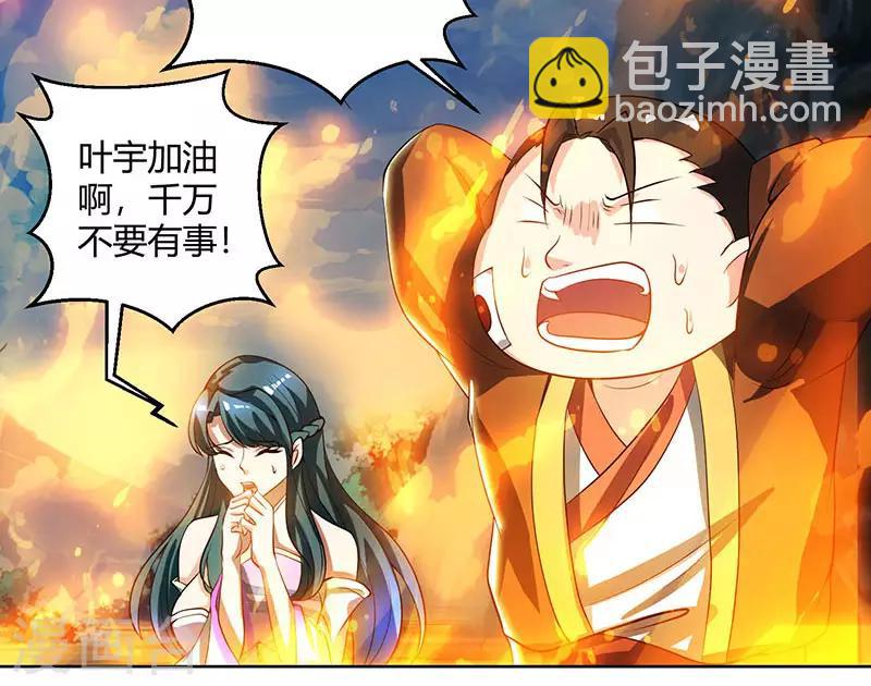第102话 实力暴涨12