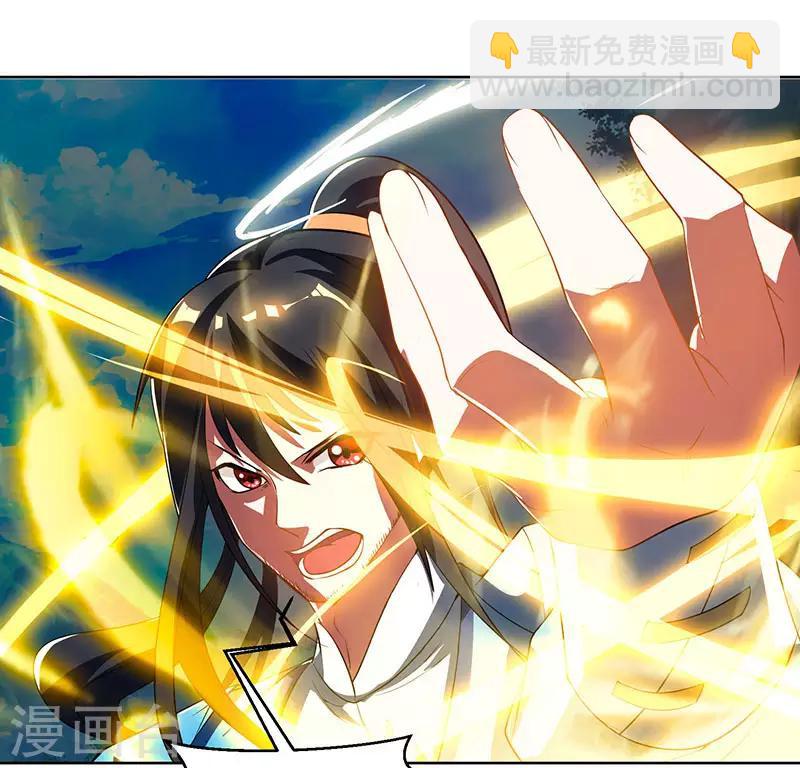 第102话 实力暴涨13