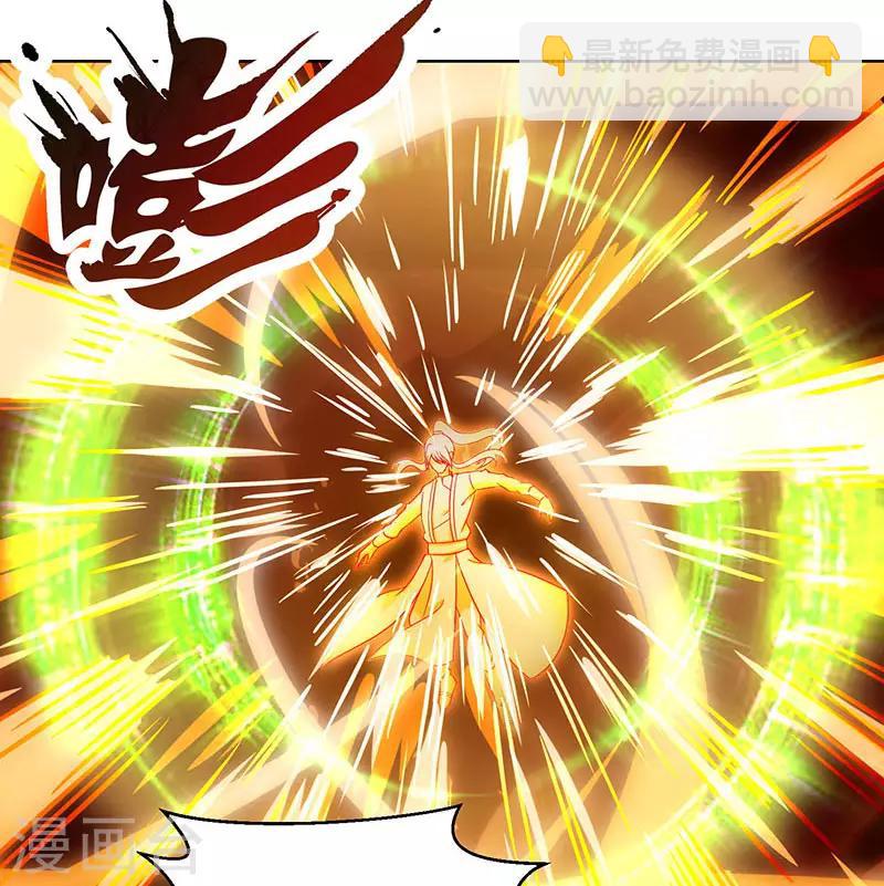 第102话 实力暴涨25