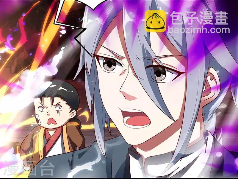 第102话 实力暴涨30