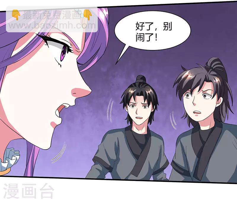 第111话 大仇已报8