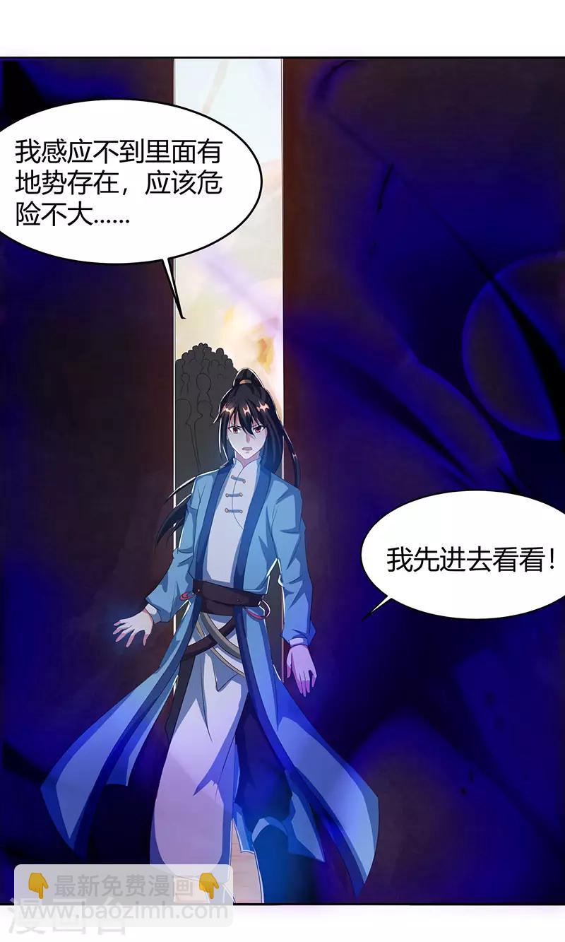 第114话 惊世之门3
