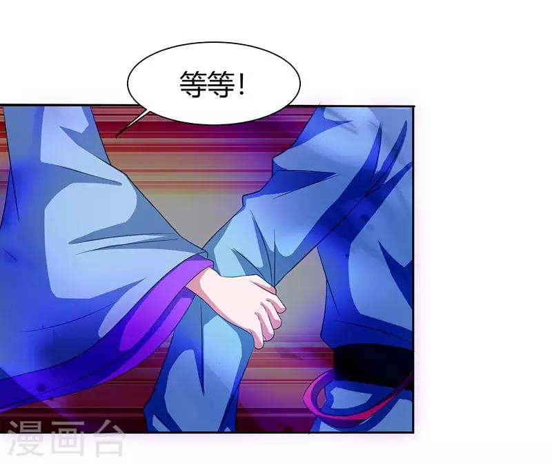第114话 惊世之门4