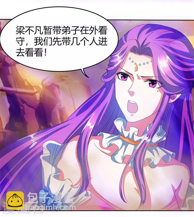 第114话 惊世之门7