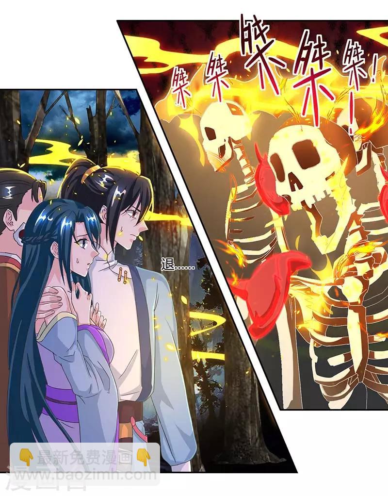第118话 说书先生3