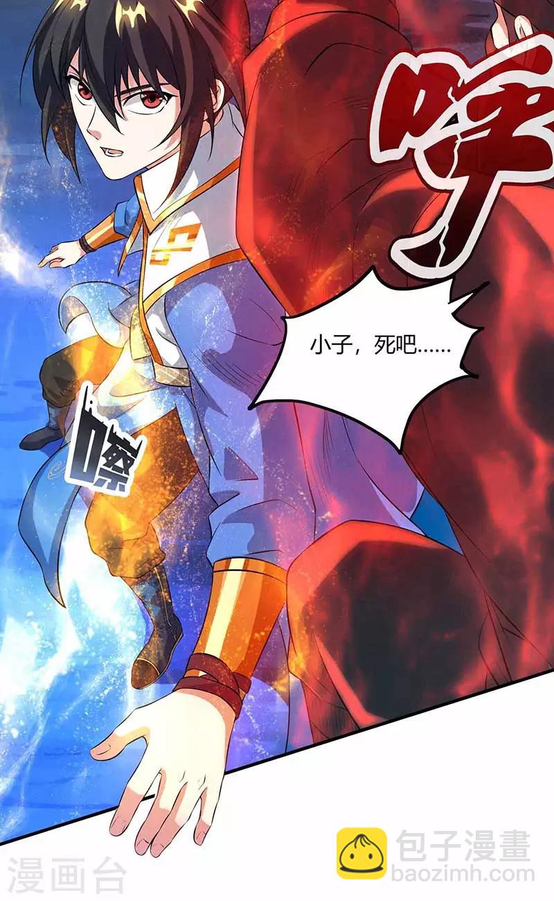 第127话 刮目相看26