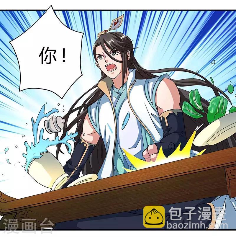 第133话 好久不见11