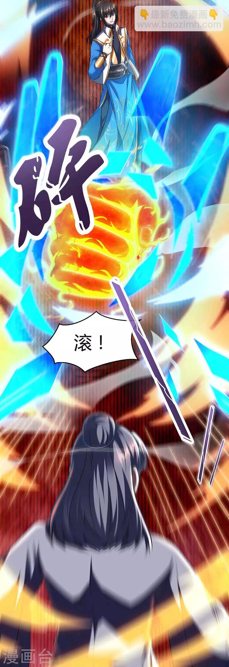第133话 好久不见2