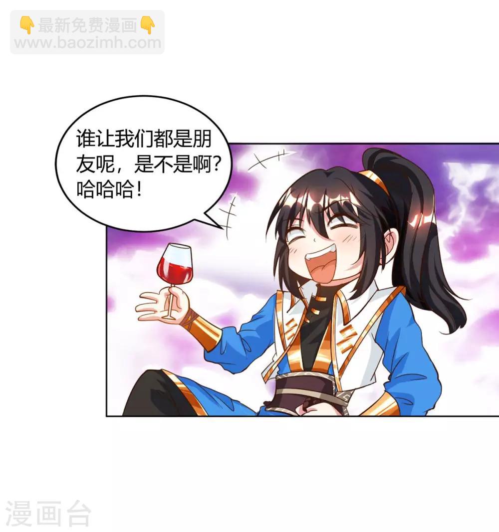 第140话 回礼1
