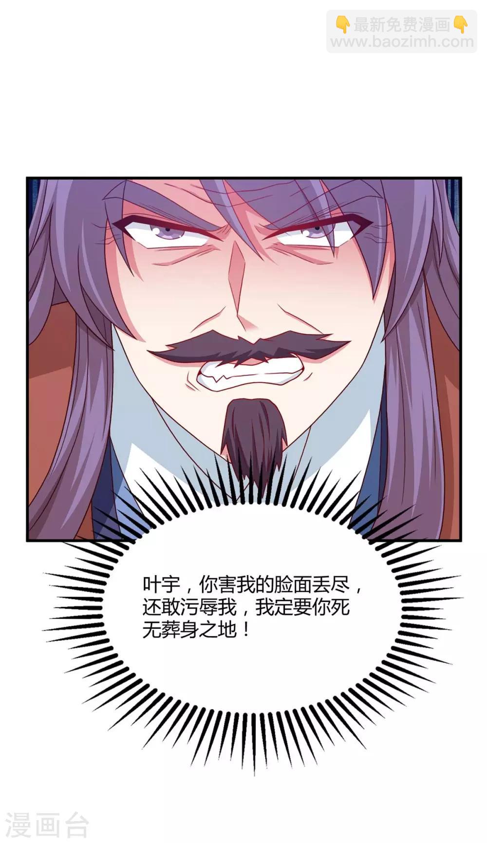 第186话 赔了夫人又折兵26