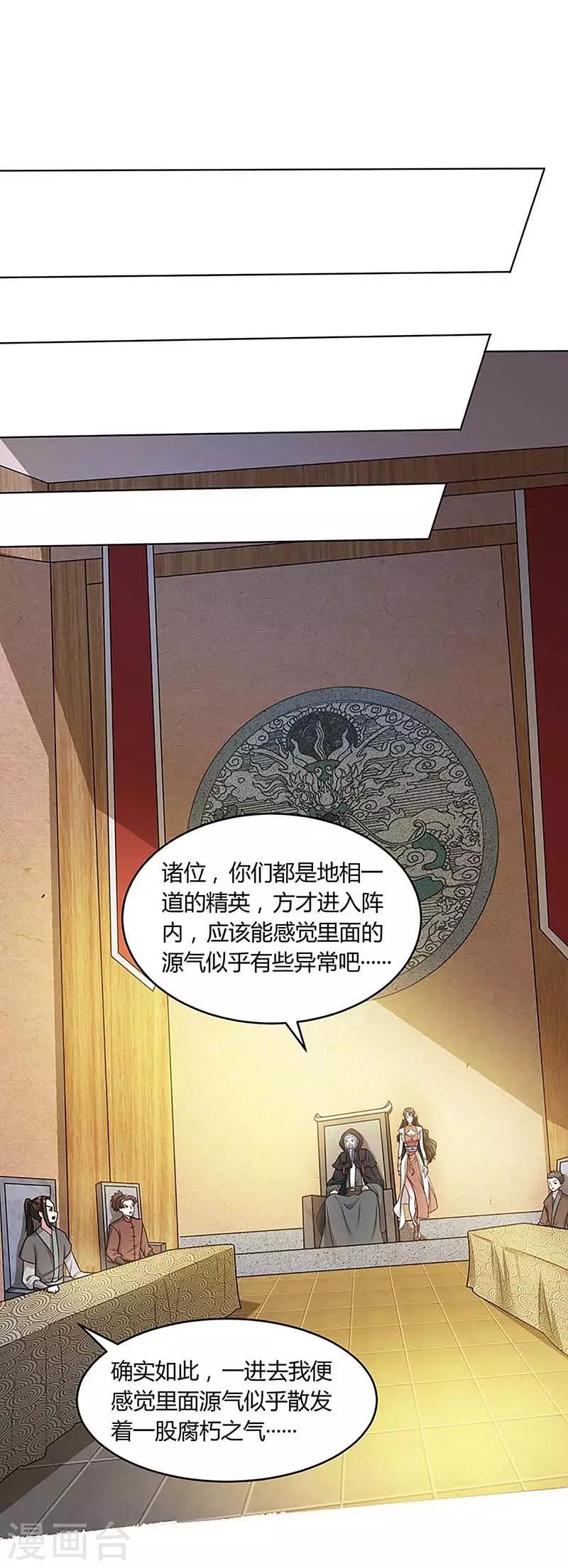 第189话 我来解决0