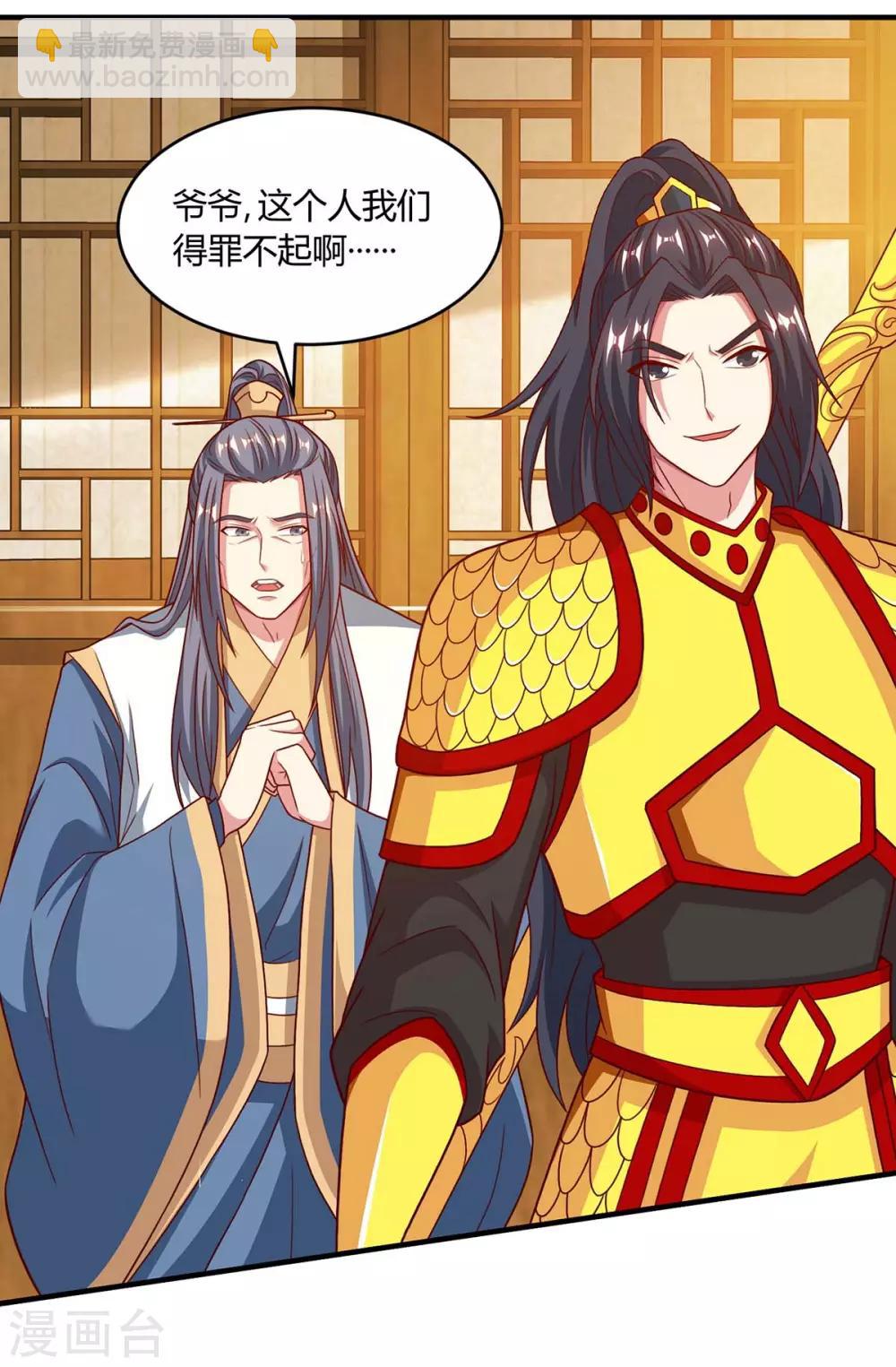 第191话 白眼狼1