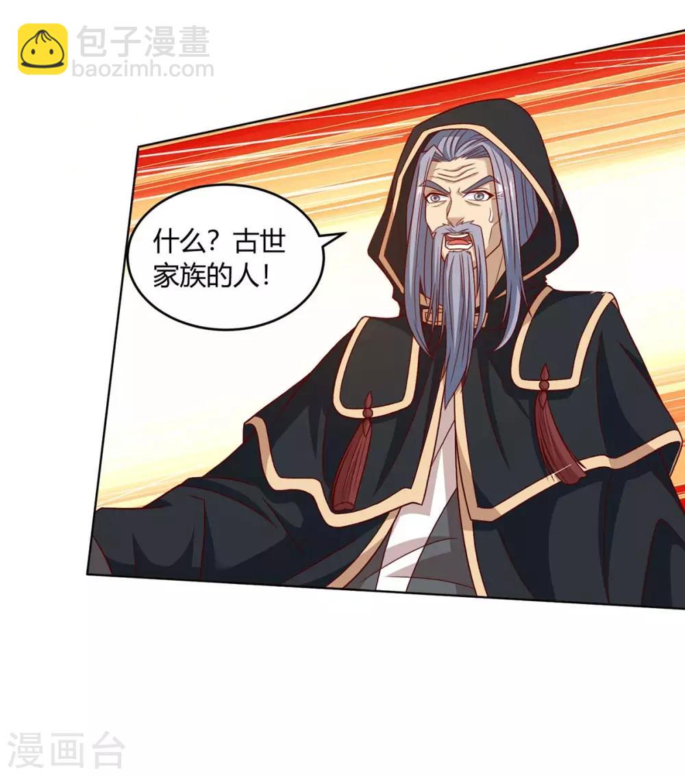 第191话 白眼狼3