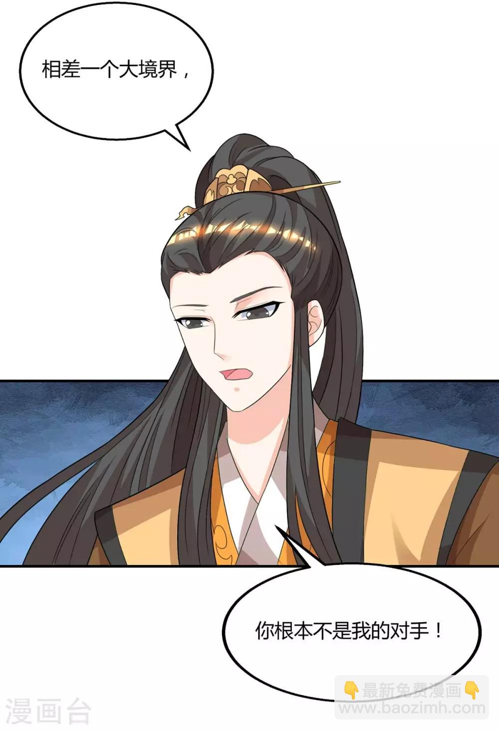 第200话 你是我老婆8