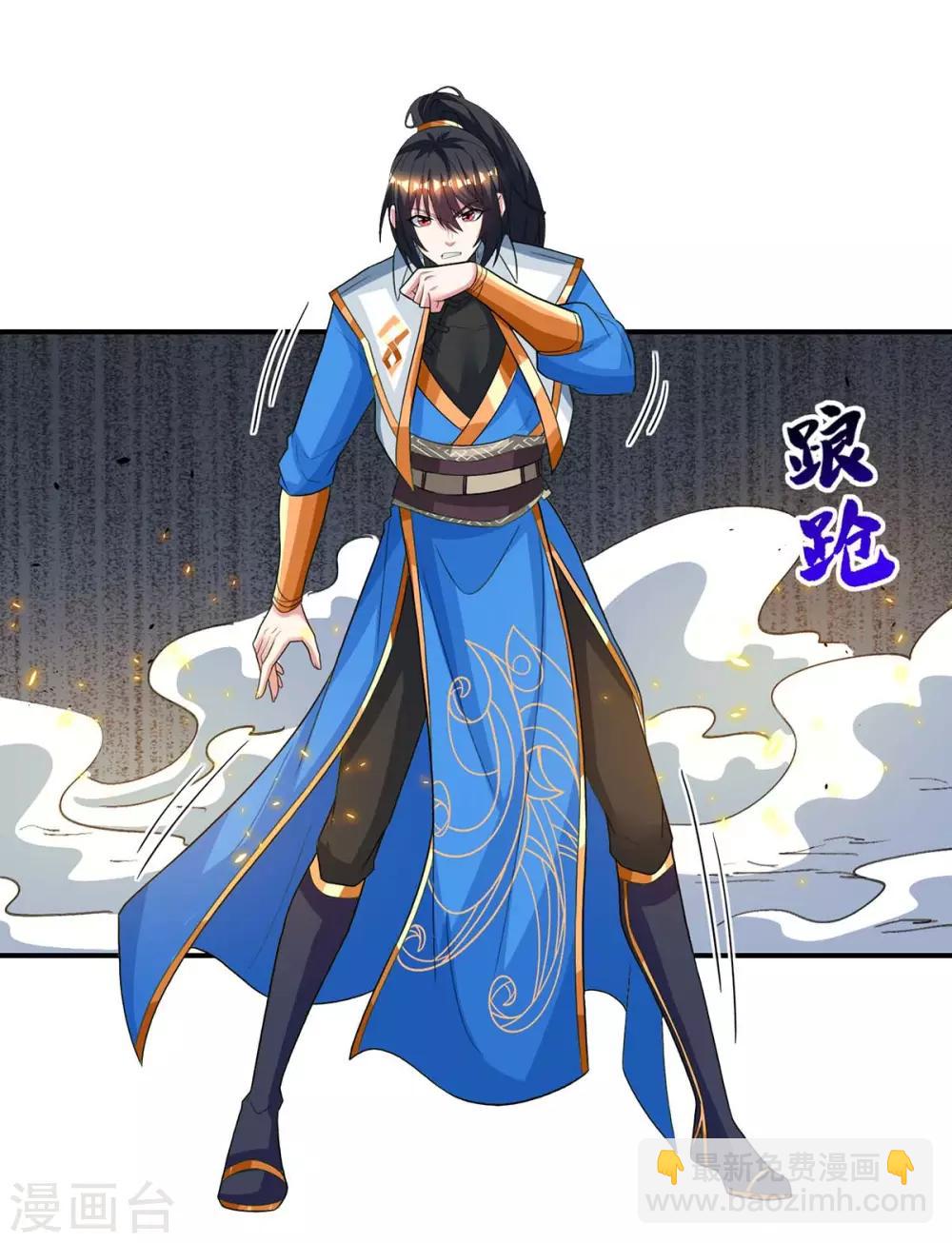 第200话 你是我老婆9