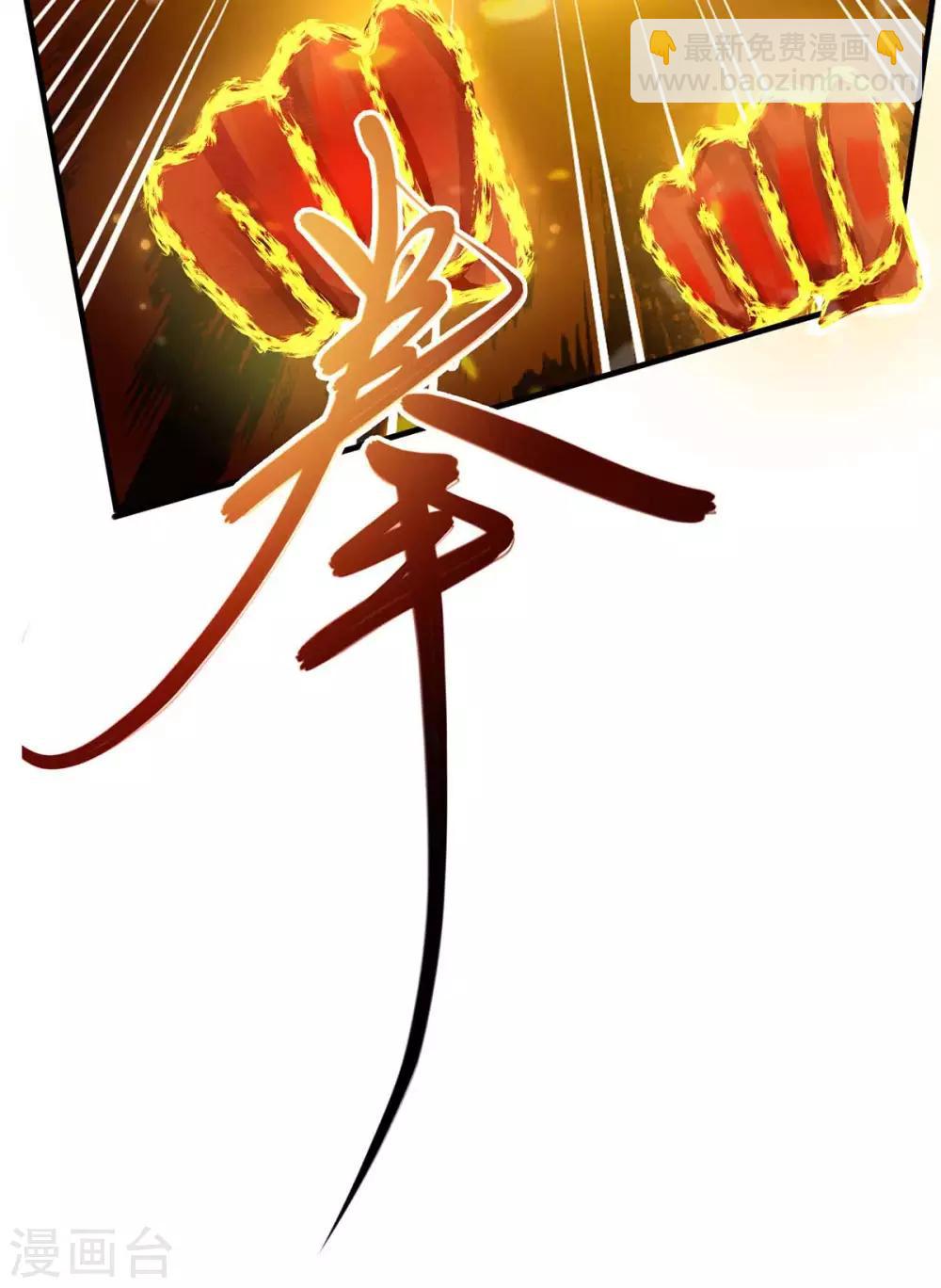第204话 敬酒不吃吃罚酒13