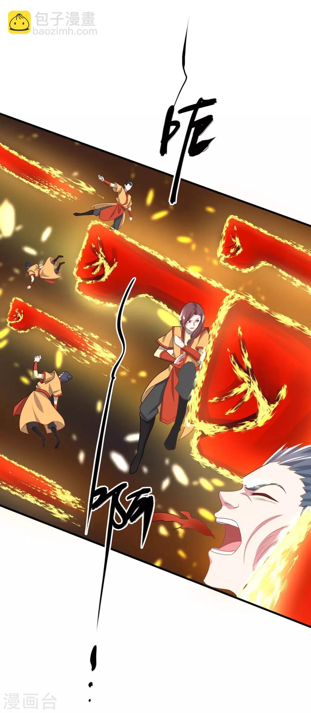第204话 敬酒不吃吃罚酒14
