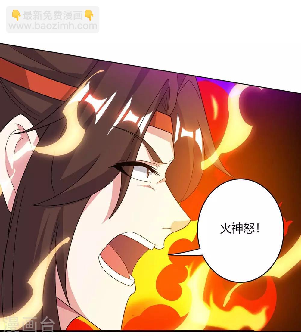 第204话 敬酒不吃吃罚酒26