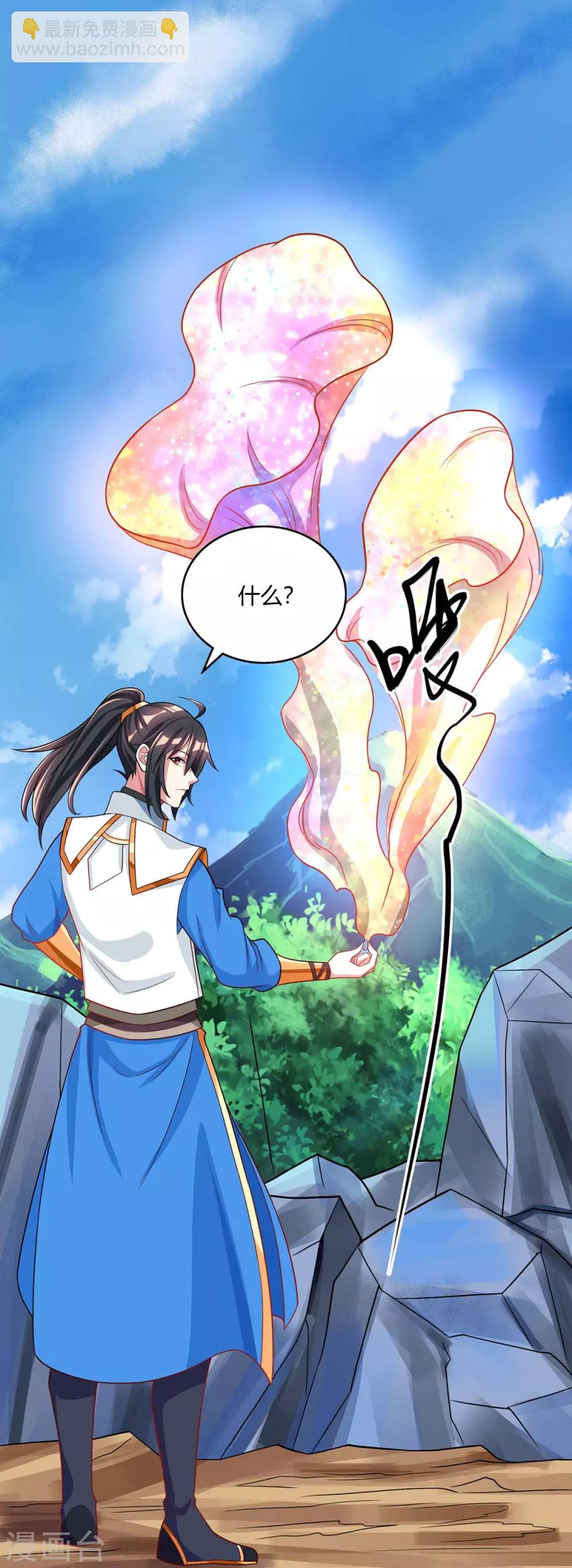 第204话 敬酒不吃吃罚酒5