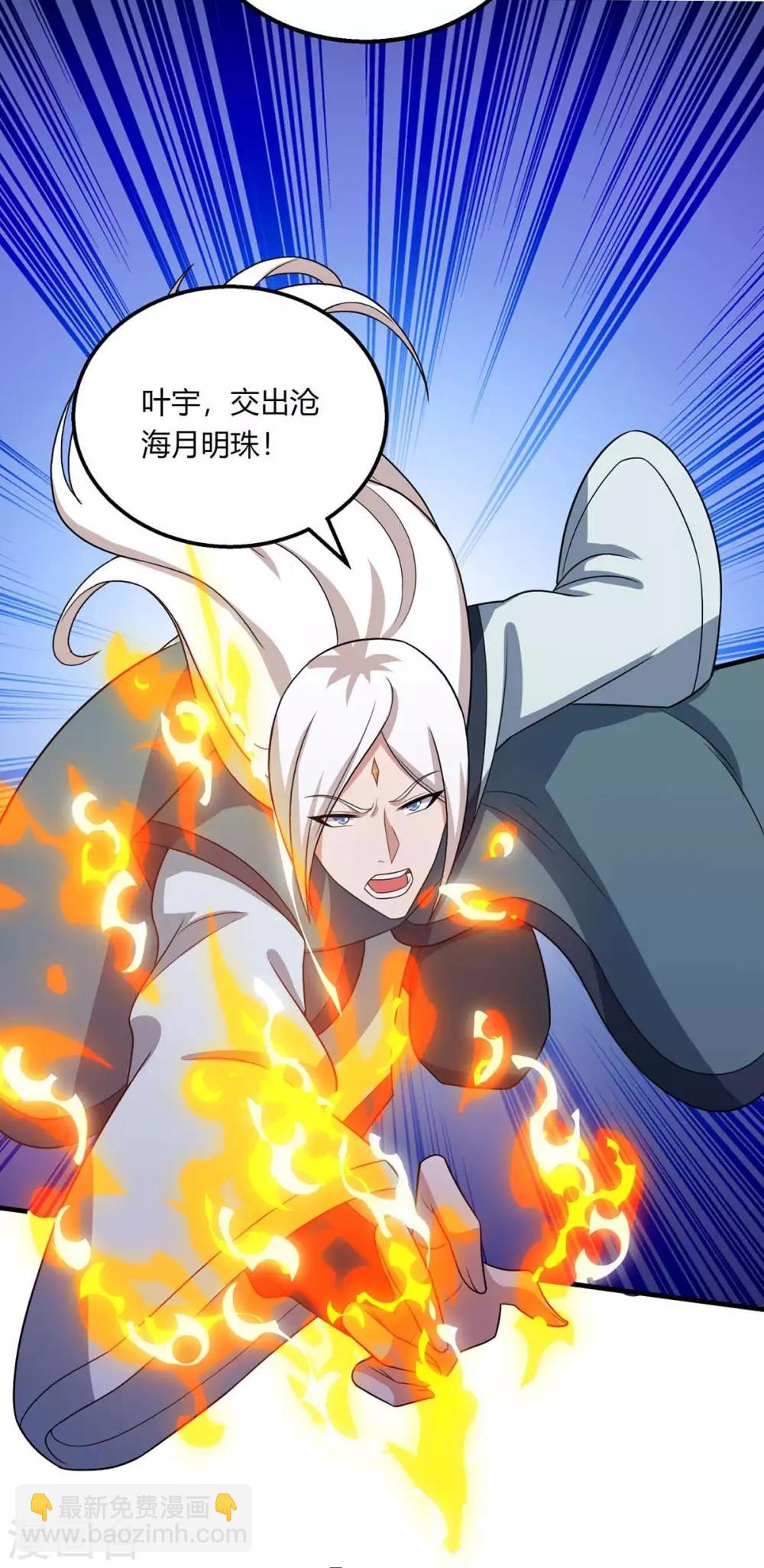 第211话 夺机缘23