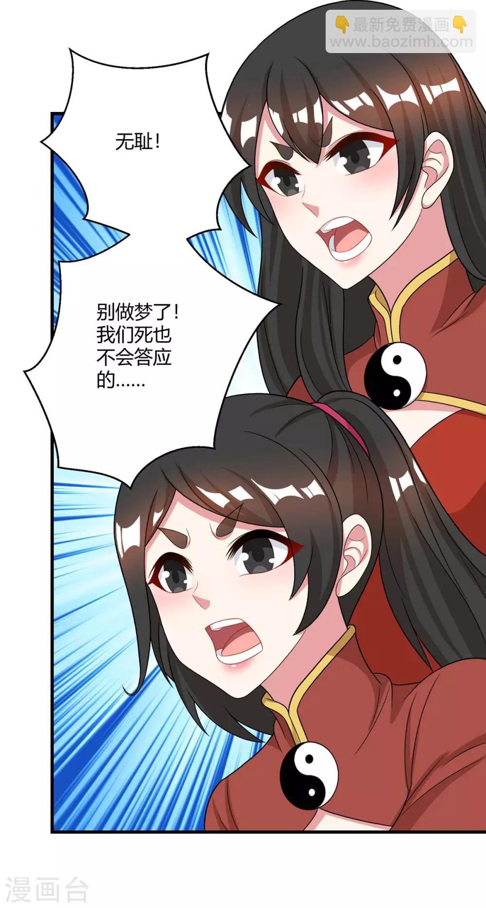 第228话 帮忙啊13
