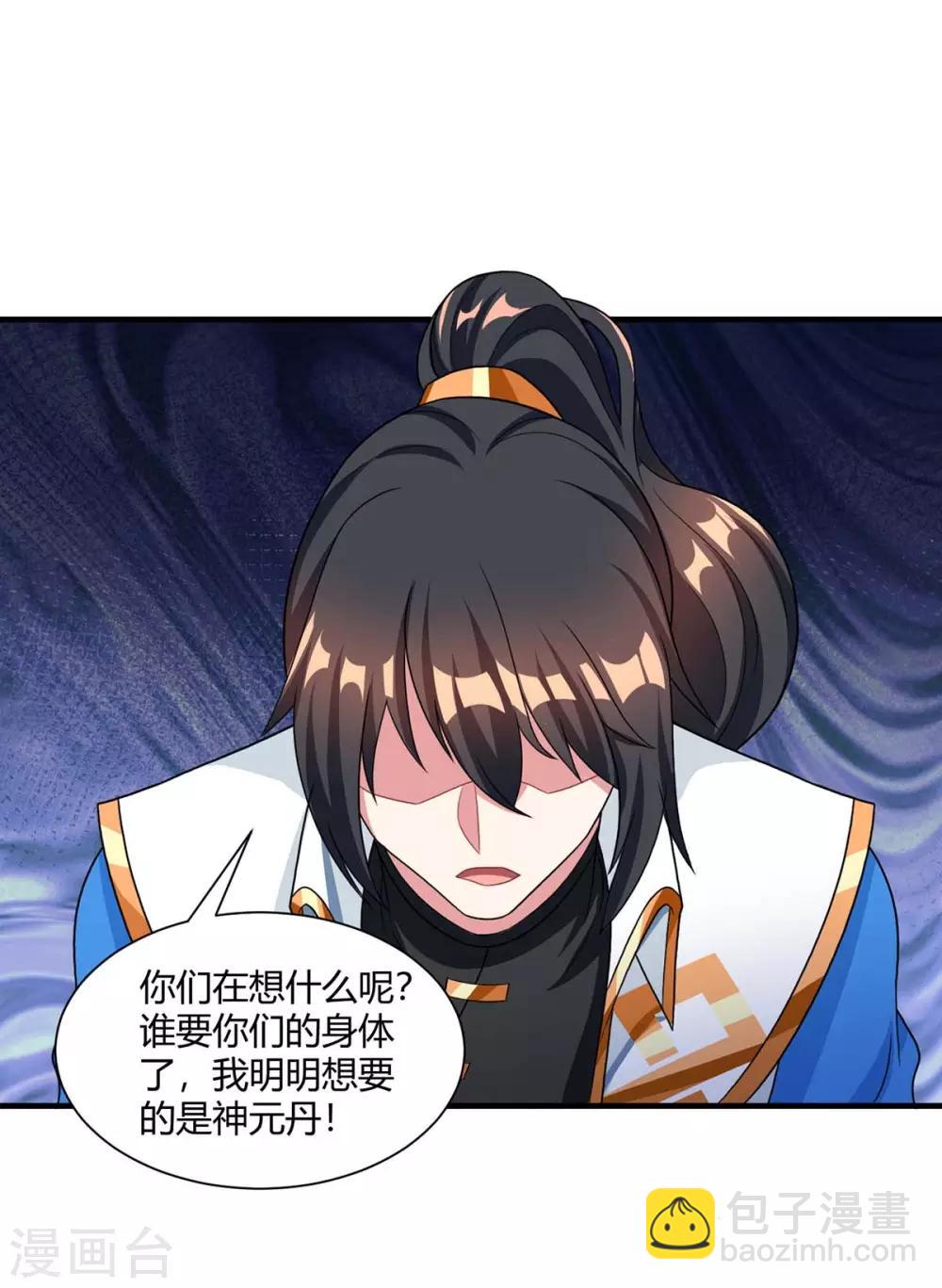 第228话 帮忙啊6