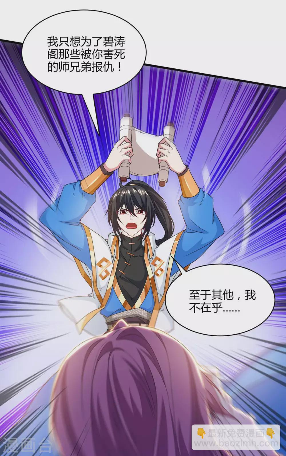 第256话 跑路6
