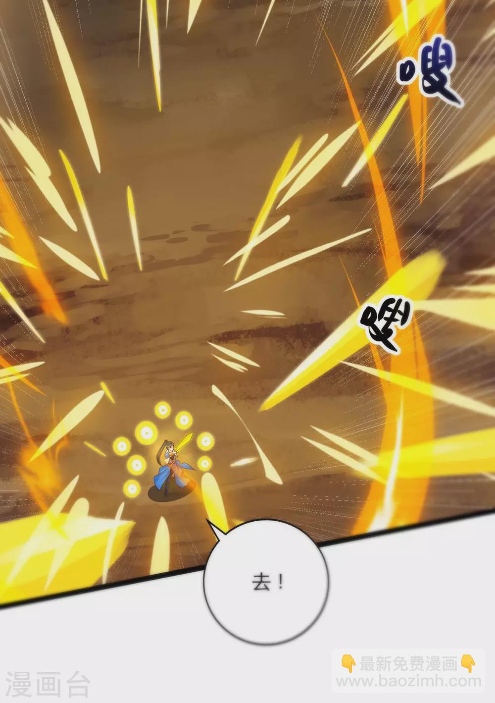 第268话 高兴的太早23