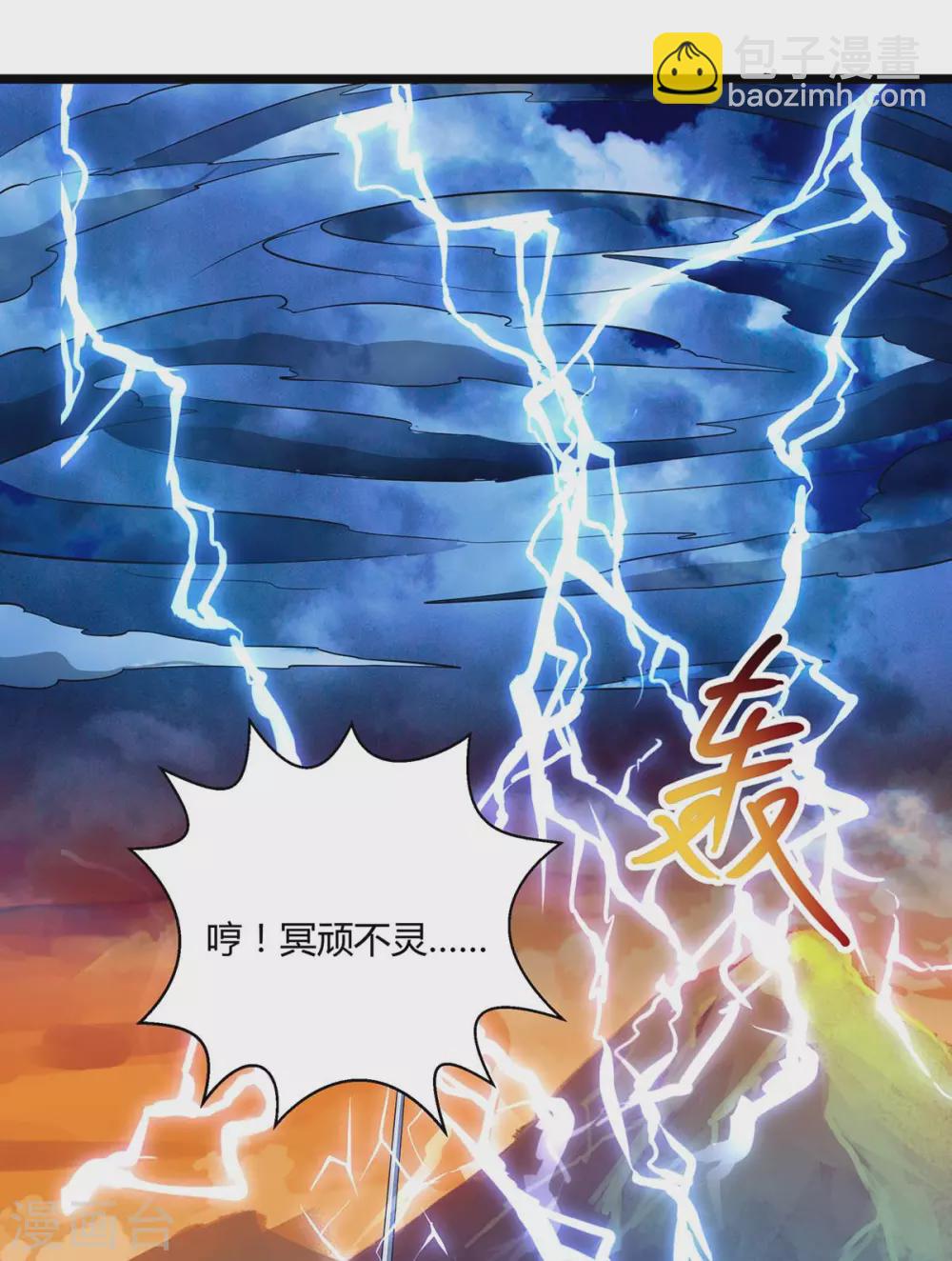 第268话 高兴的太早33