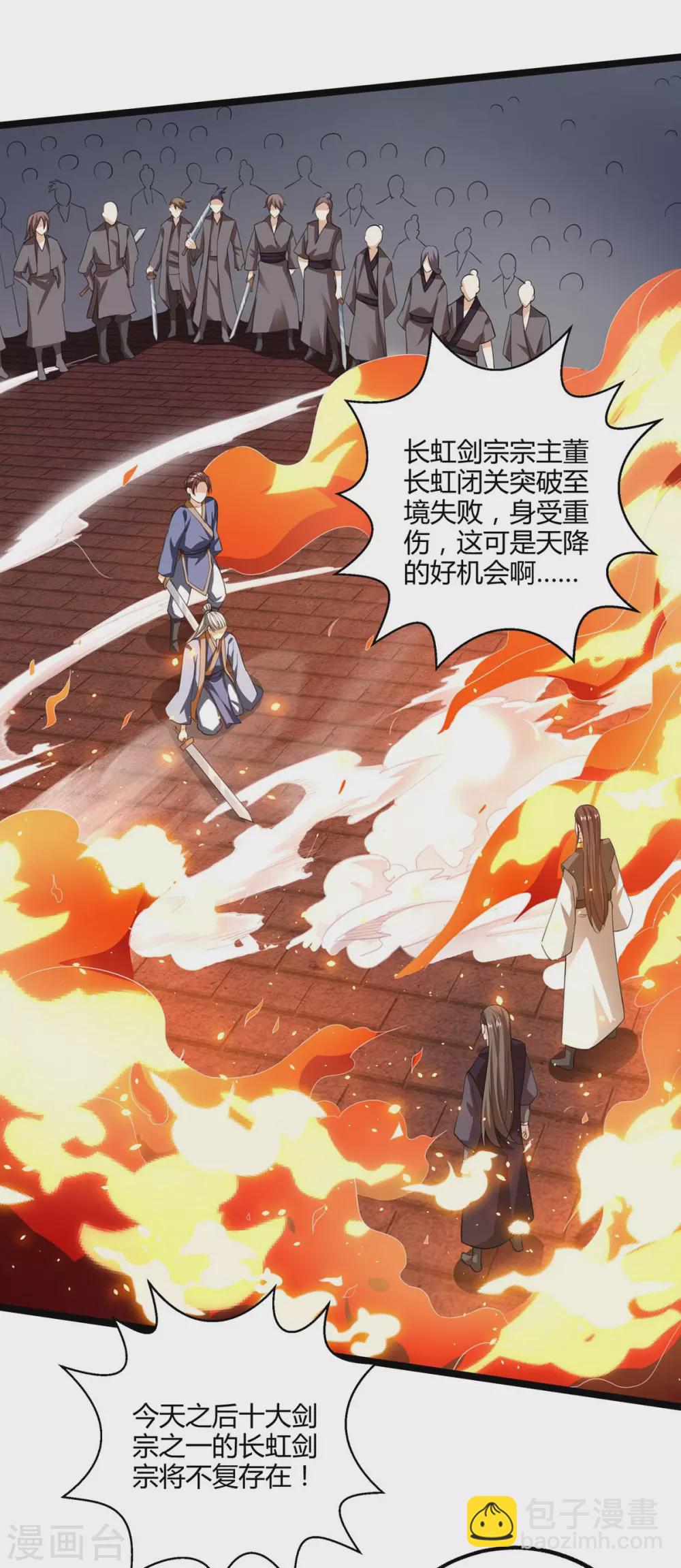 第270话 进入秘境15