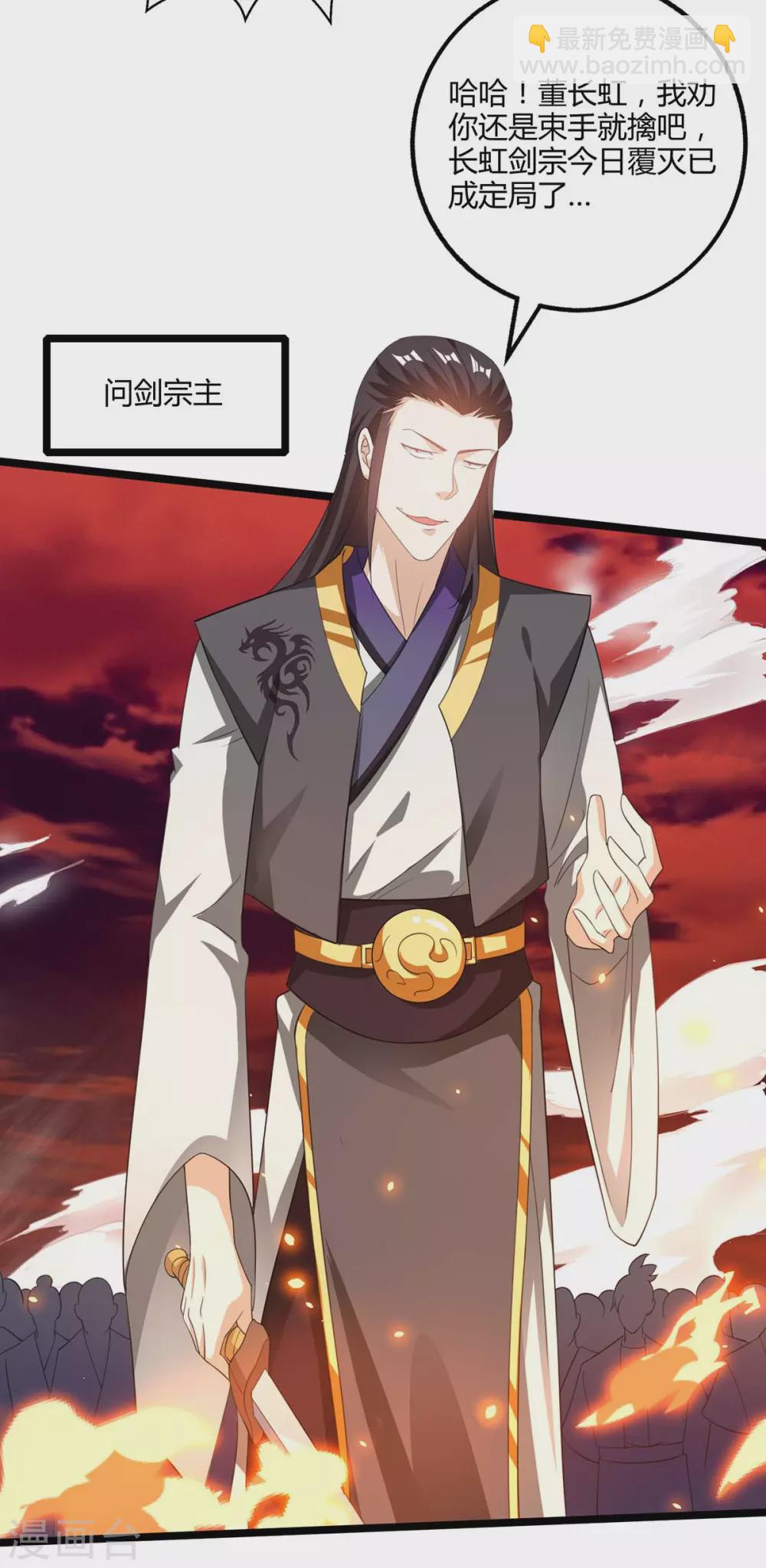 第270话 进入秘境16
