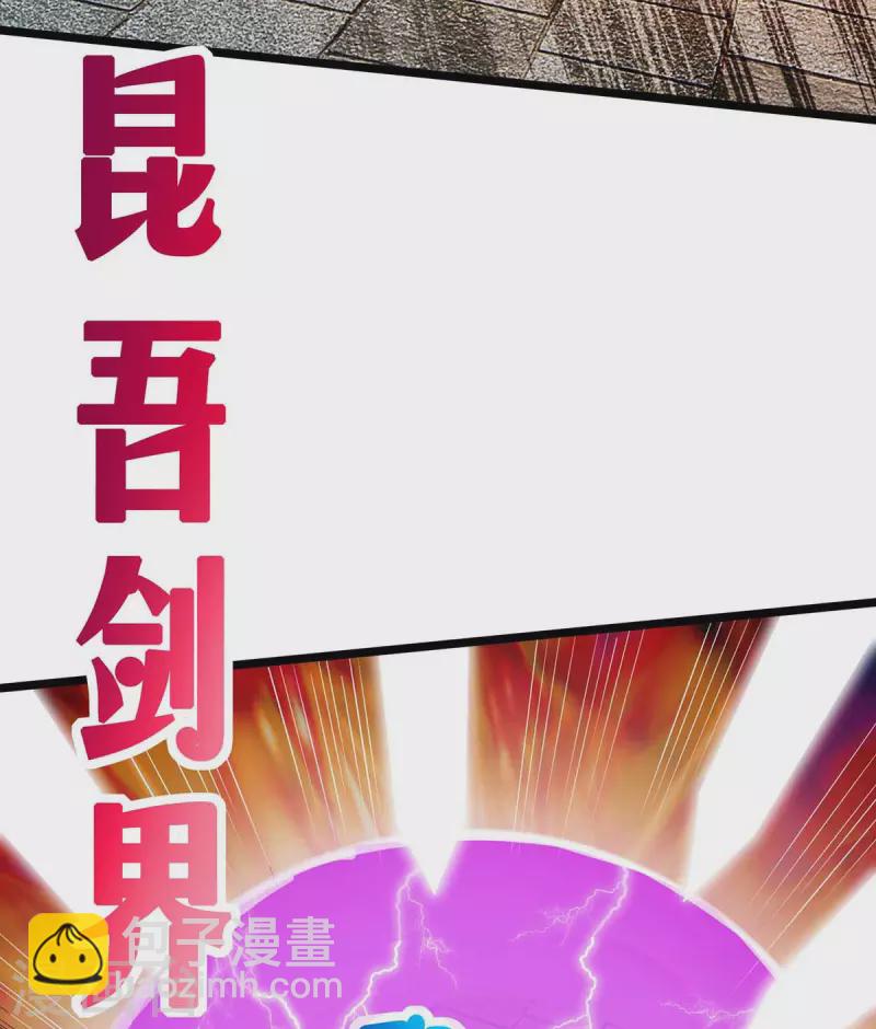 第275话 长虹剑诀10