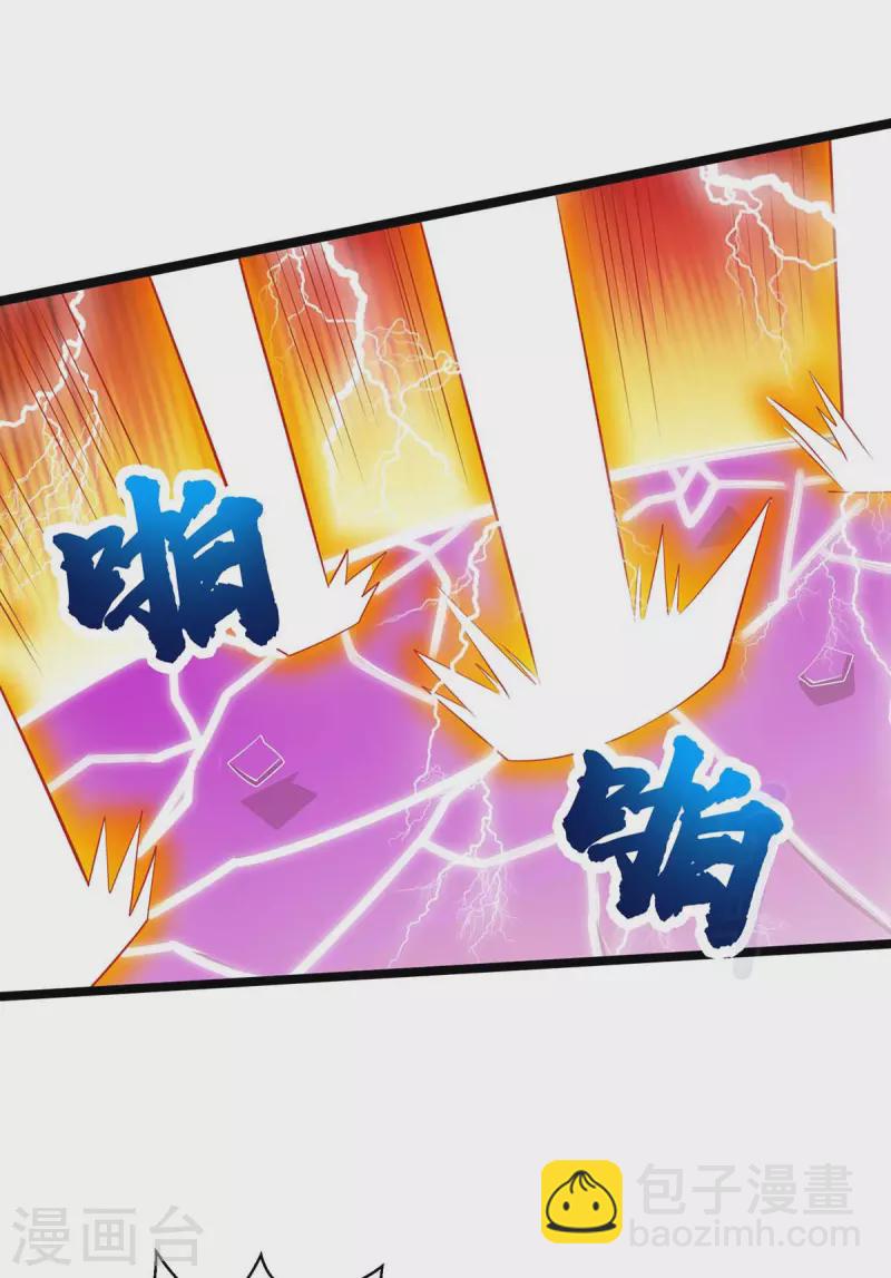 第275话 长虹剑诀14