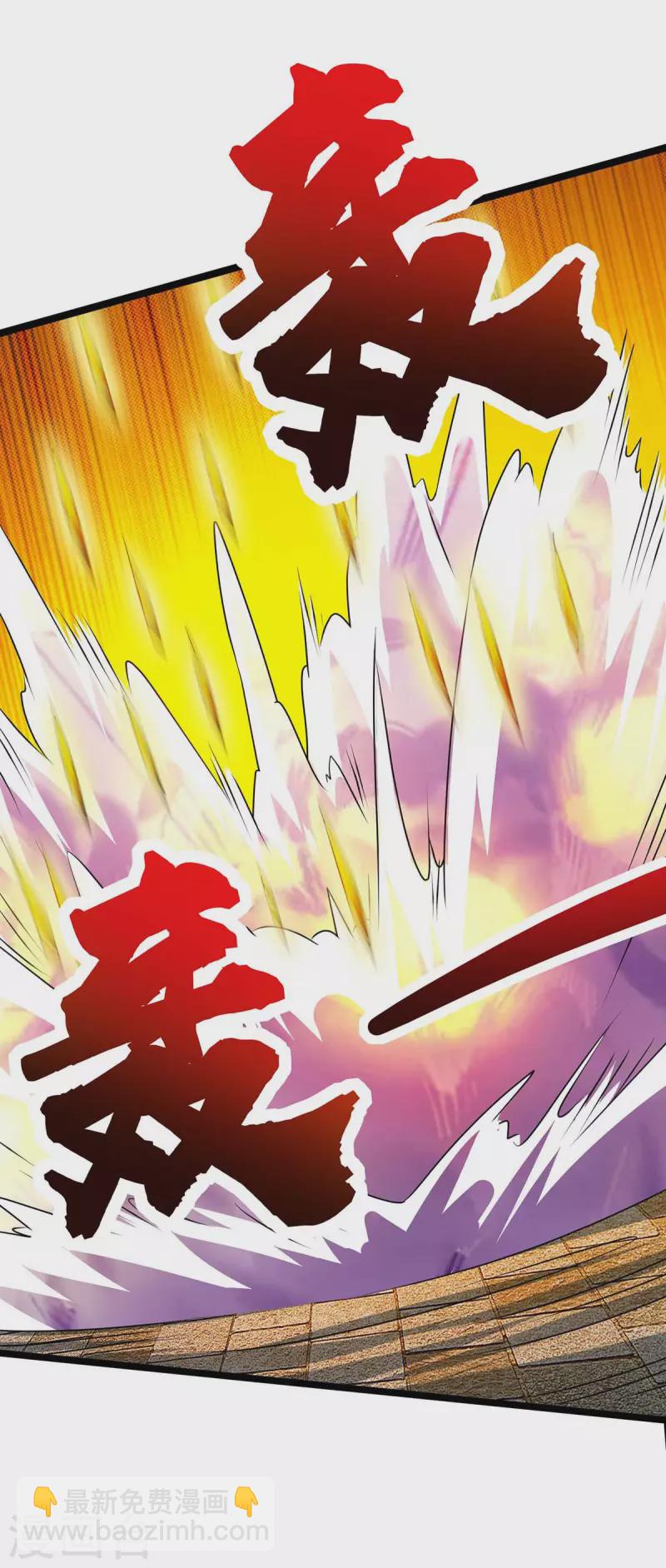 第275话 长虹剑诀17