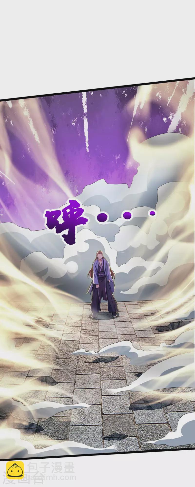 第275话 长虹剑诀19