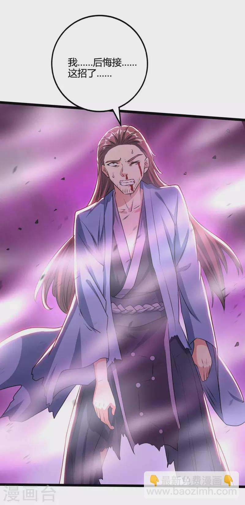 第275话 长虹剑诀20