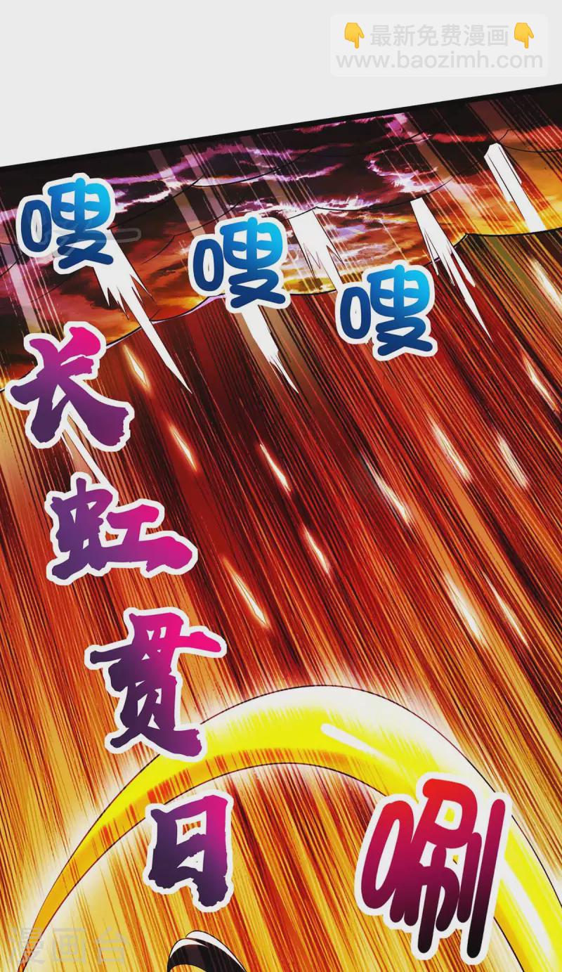 第275话 长虹剑诀8