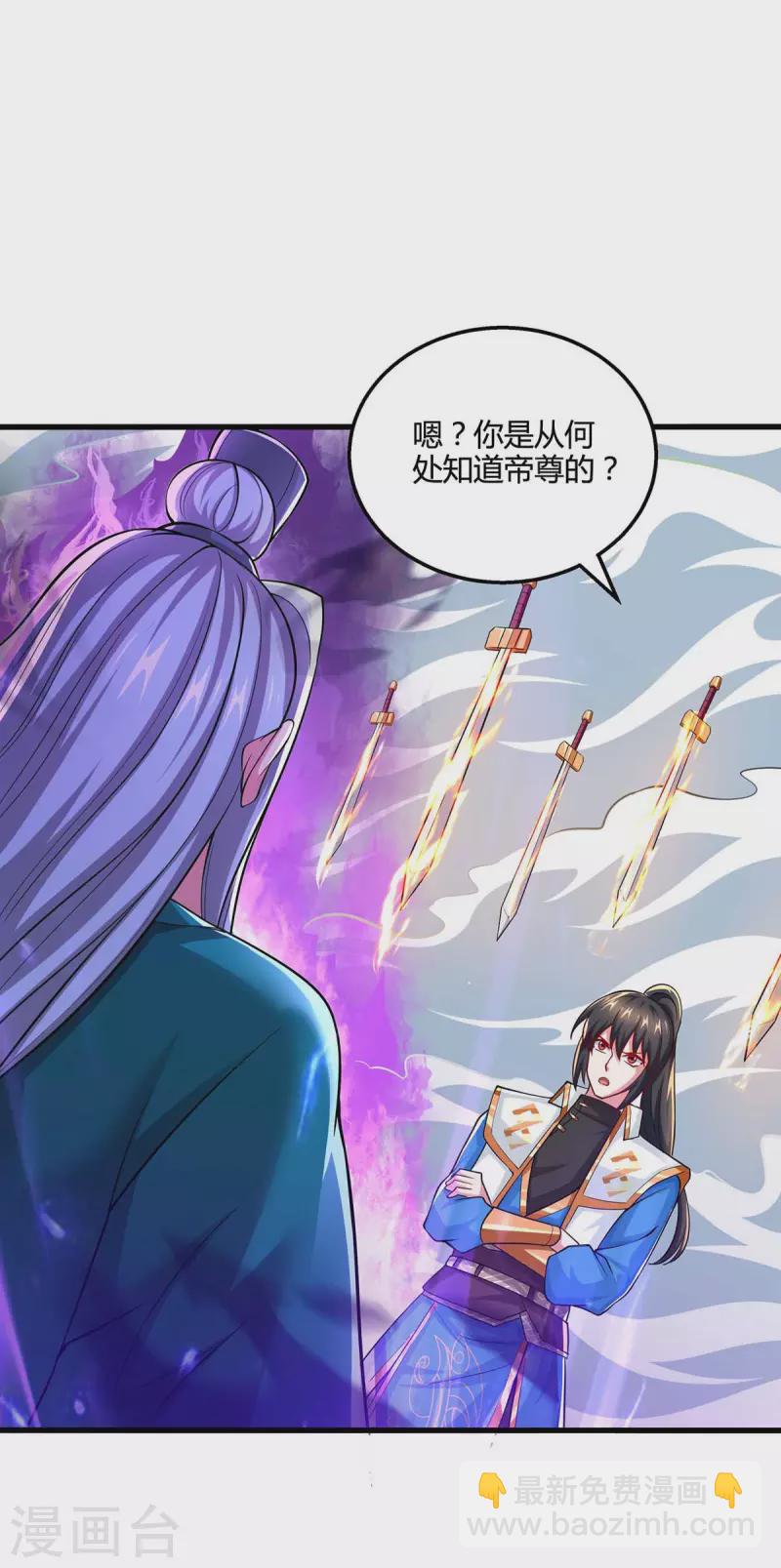 第324话 当年隐情12