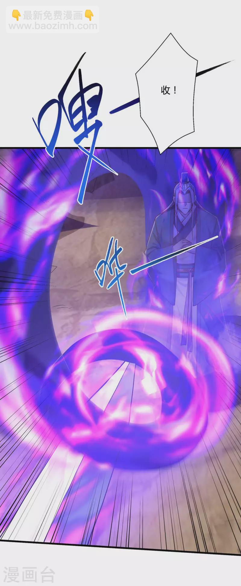 第324话 当年隐情27