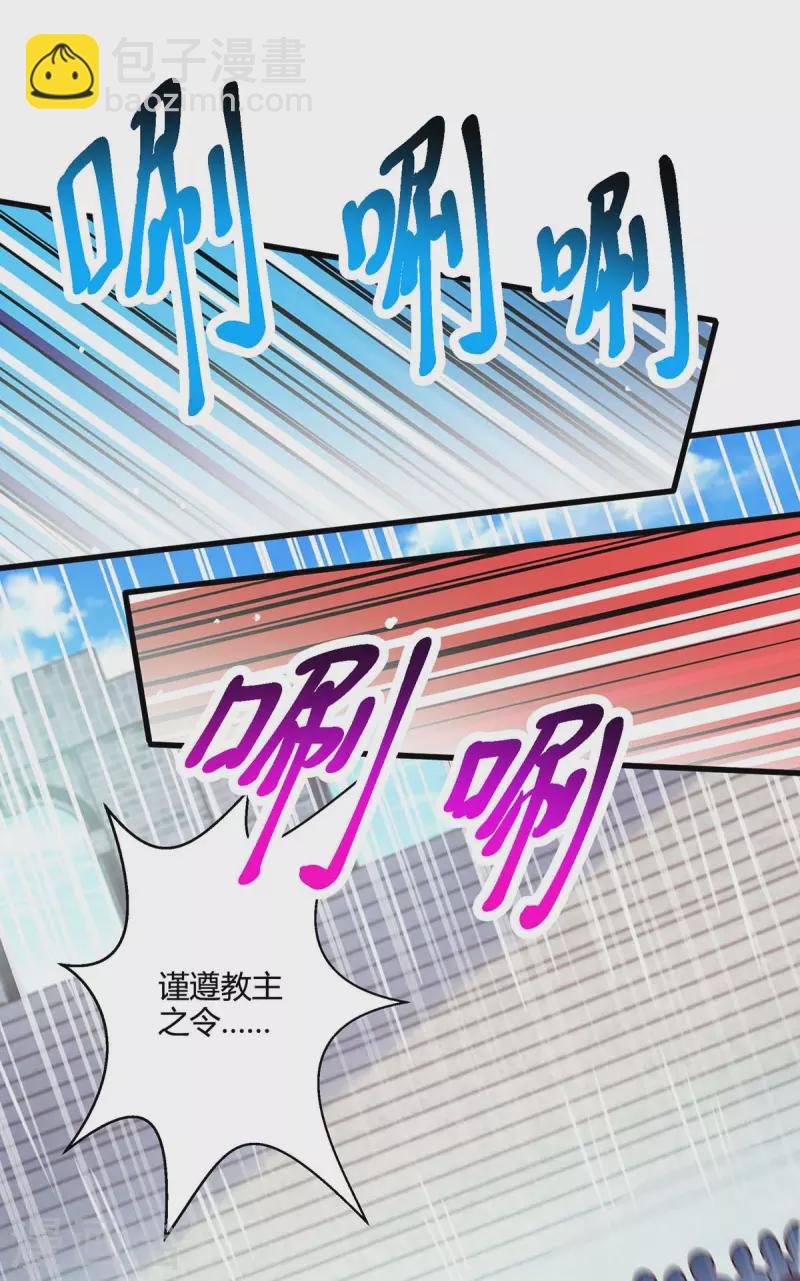 第353话 你就是我的底线15