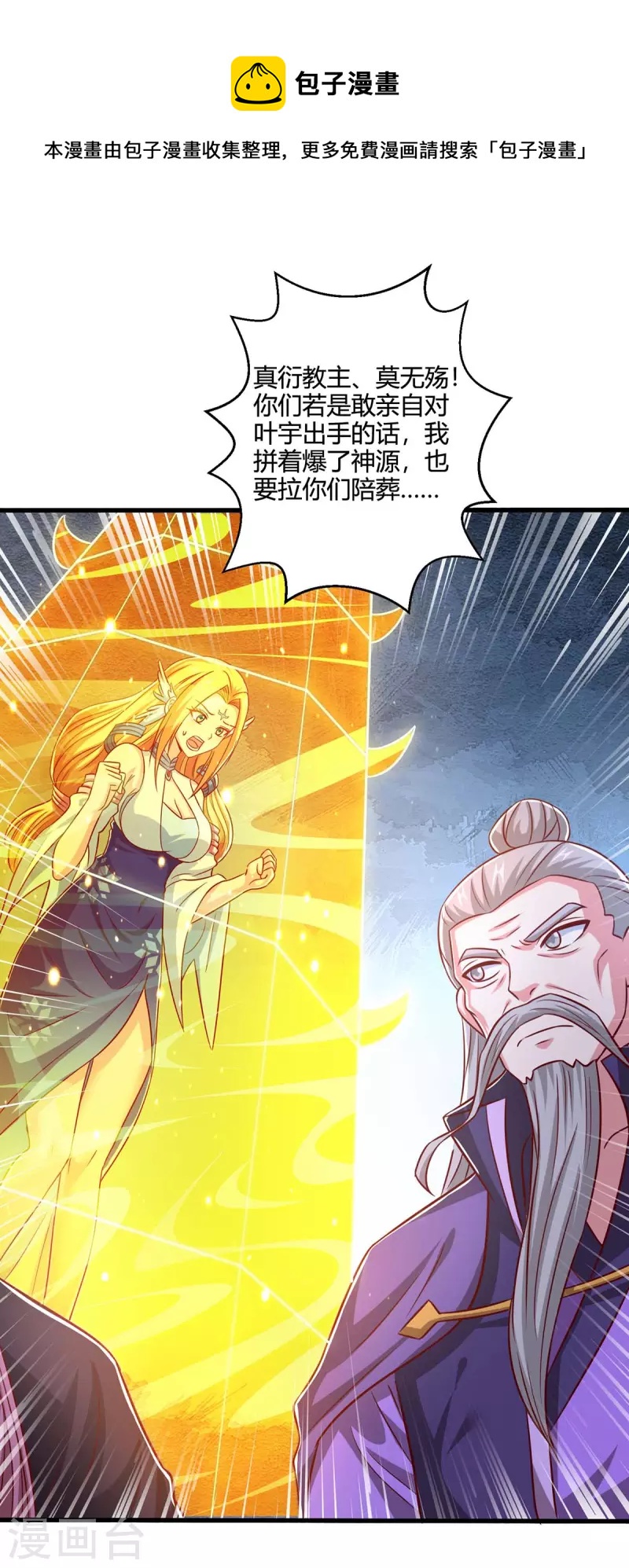 第355话 偷袭0