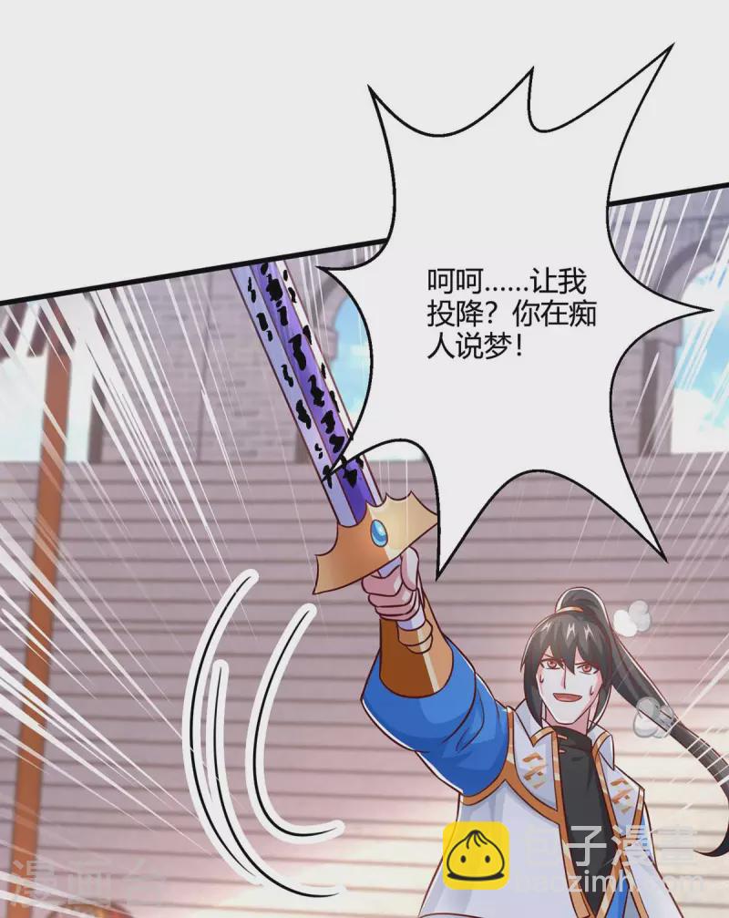 第355话 偷袭13