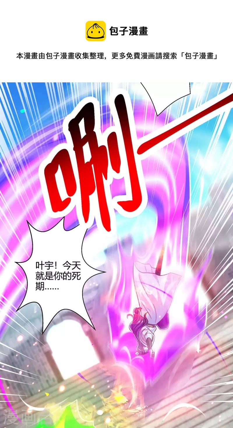第355话 偷袭16