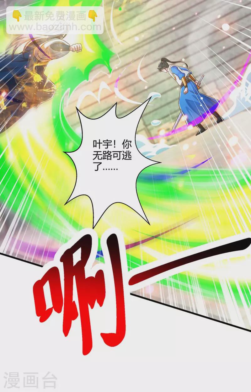 第355话 偷袭17