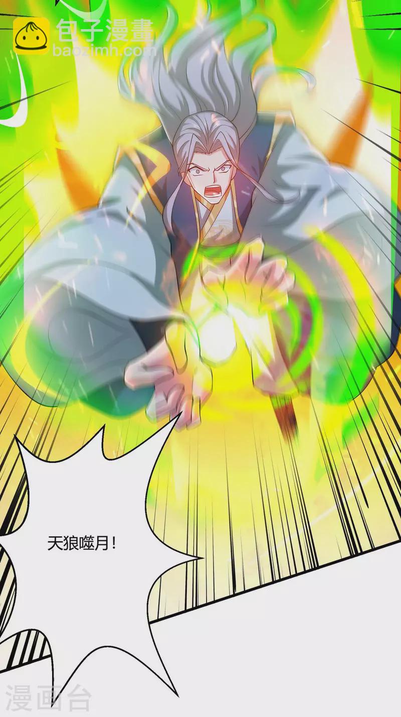 第355话 偷袭21
