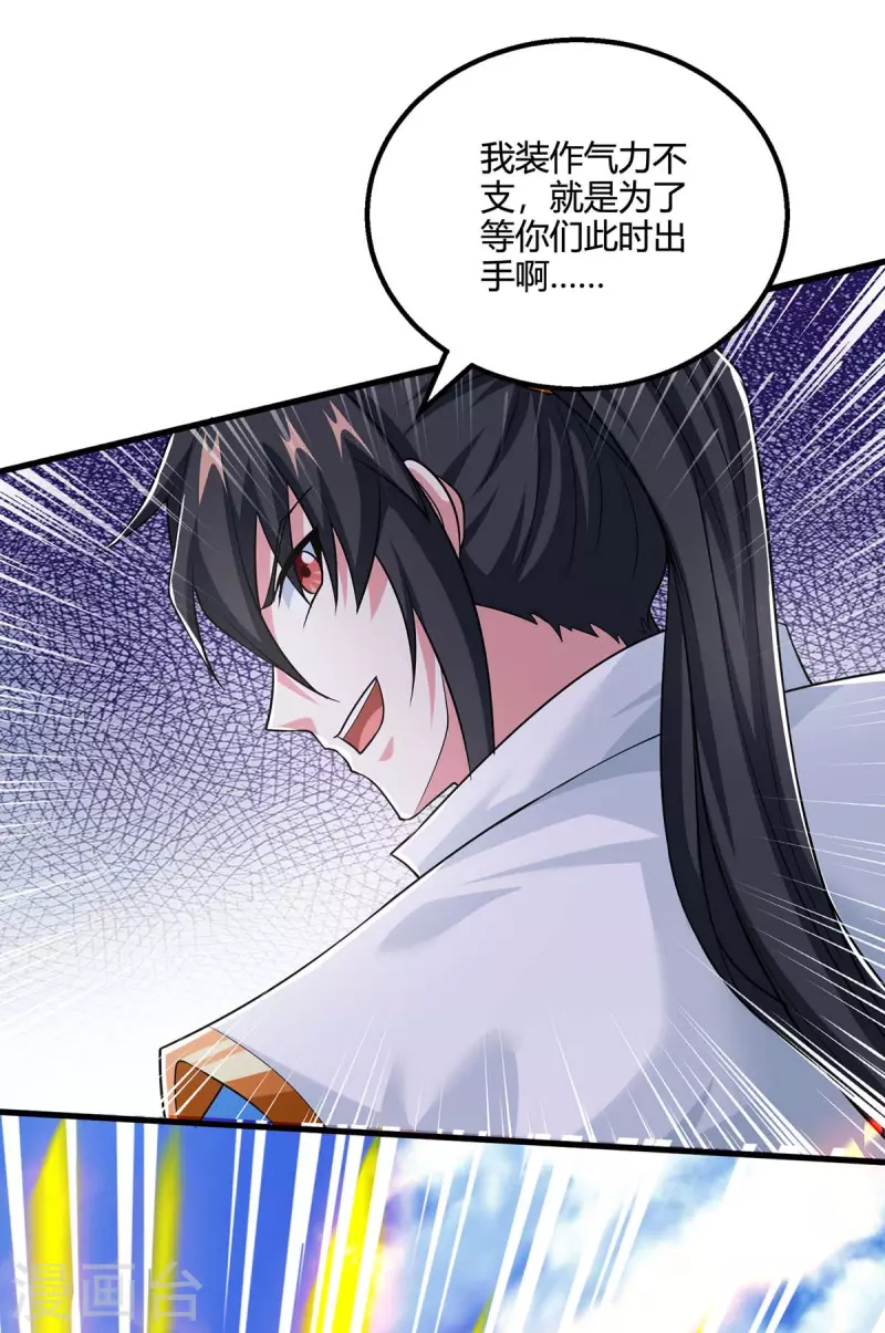 第355话 偷袭22