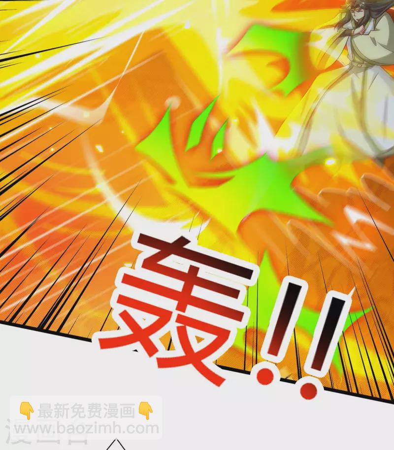 第355话 偷袭27