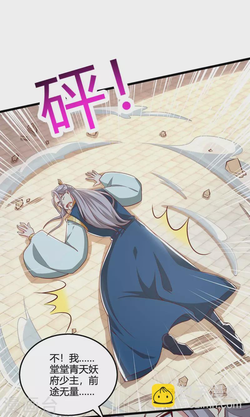 第355话 偷袭29