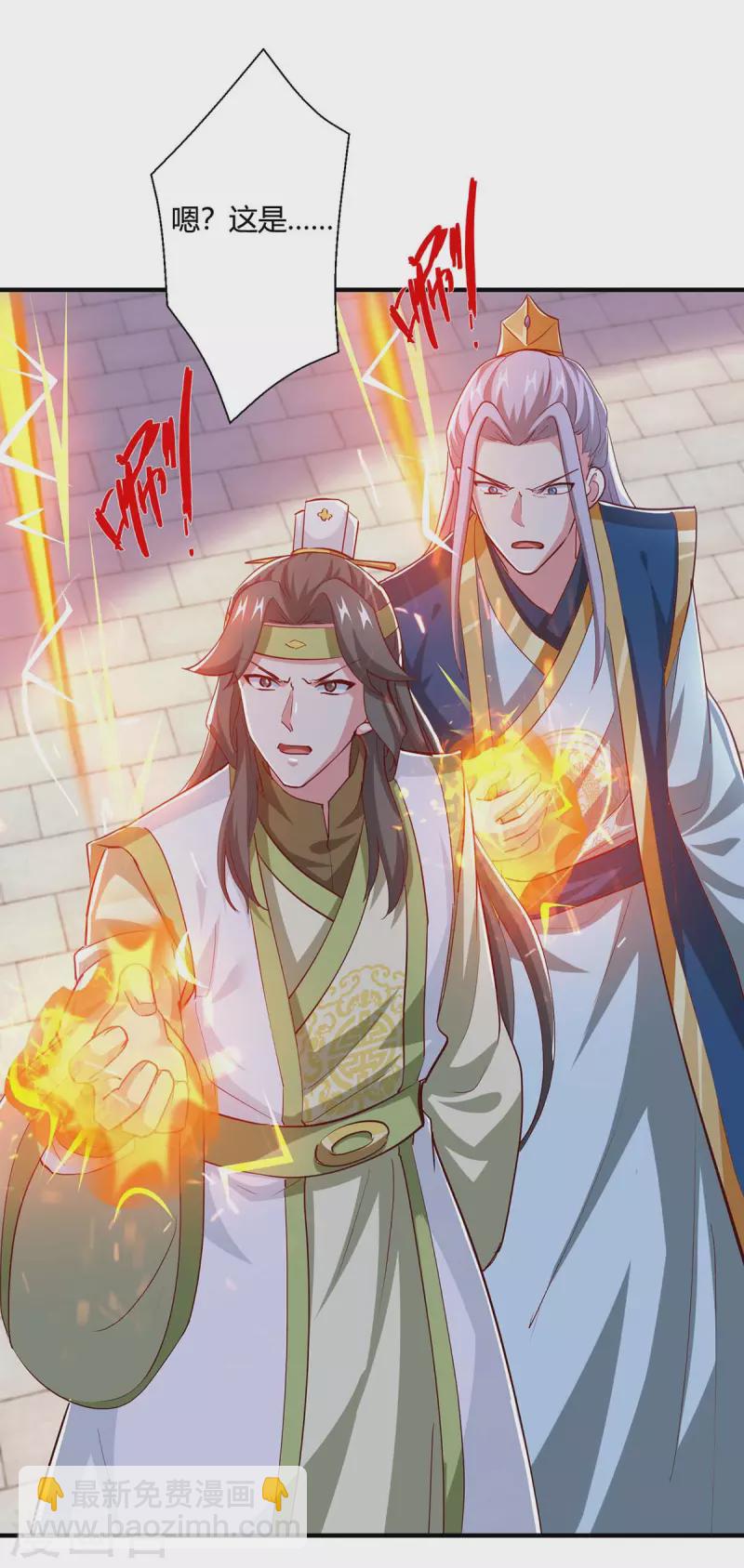 第355话 偷袭4